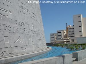 bibliotheca alexandrina, alexandria library, the library of alexandria, alexandria attractions