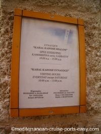 rhodes synagogue image